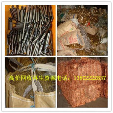 壤塘县金属废料专业回收公司