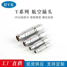 绍兴鸿万科高压同轴气电大小电流航空插头生产厂家