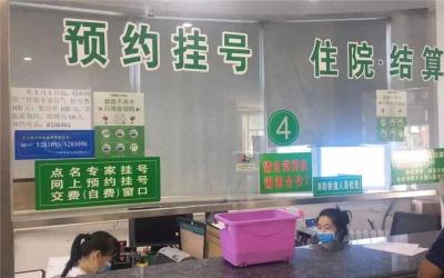 医科肿医科瘤医院代挂号电话怎么改身份证