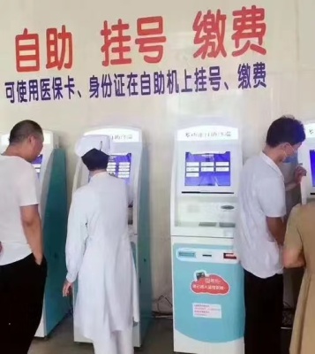上海华山医院代挂号电话如何修改