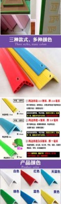 宁夏墙角防撞伤护角条/防碰伤护角条批量生产