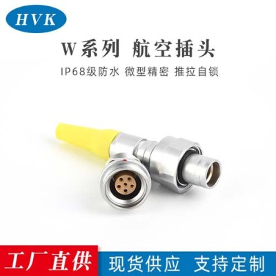 黄石鸿万科高精密微型高压混装一体航空插头厂家