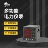 湘创BH194E-9S4多功能仪表与IM72E35S的功能