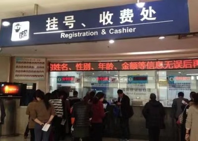 浙江省中医院代挂号电话预约怎么挂