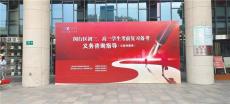 长宁区舞台桁架搭建厂家联系方式