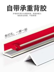 北京商场防撞伤护角条/免钻孔护角条免费设计