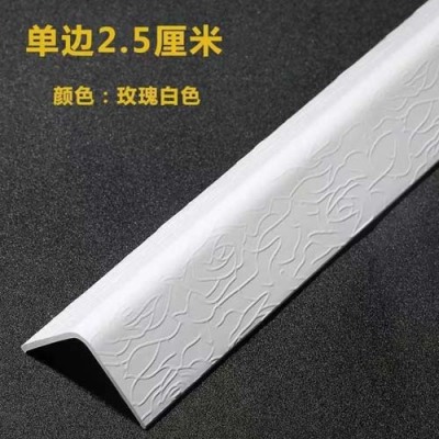 山西墙角防撞伤护角条/免钻孔护角条直销商