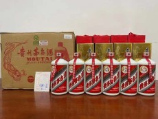 江阴茅台酒回收价格诚信