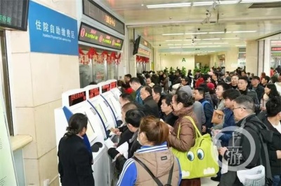 天津环湖医院代挂号电话怎么改