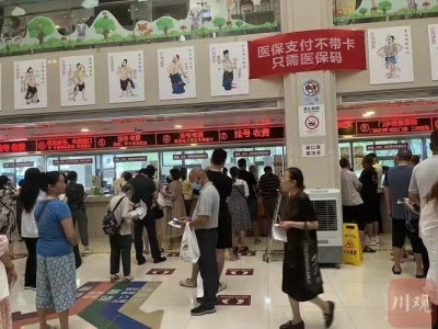 广州儿童医院代挂号电话怎样修改名字
