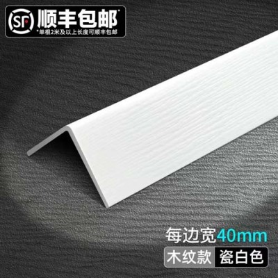 福建商场防撞伤护角条/玫瑰纹护角条体验中心