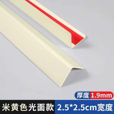 江西台阶防撞伤护角条/防划伤护角条专卖店