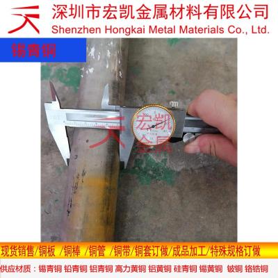 CuSn12铜合金CC483K铜合金