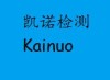 塑料欧盟食品级测试/PP塑料欧盟食品级