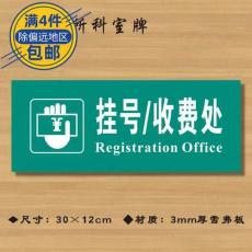 湖北省中医院代挂号电话怎样代人网上