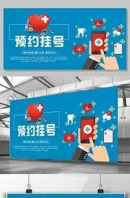深圳儿童医院代挂号电话如何替他人