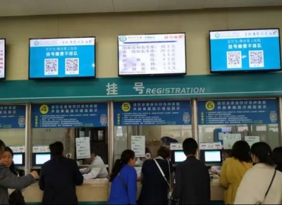 中山大学口腔医院代挂号电话姓名不匹配