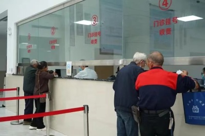 青岛齐鲁医院代挂号电话怎么修改名字