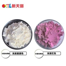 铜川光变粉批发