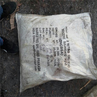 北京回收正庚烷哪家服务好