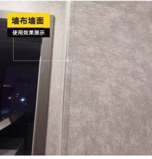 辽宁幼儿园防撞伤护角条/玫瑰纹护角条免费设计