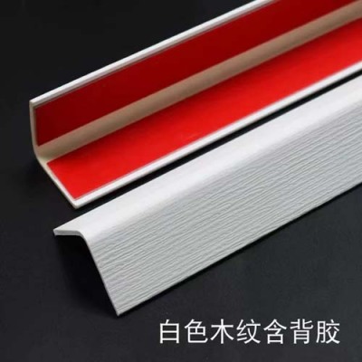 广东家具防撞伤护角条/免钻孔护角条规格型号