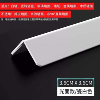 湖北台阶防撞伤护角条/防撞伤护角条体验店