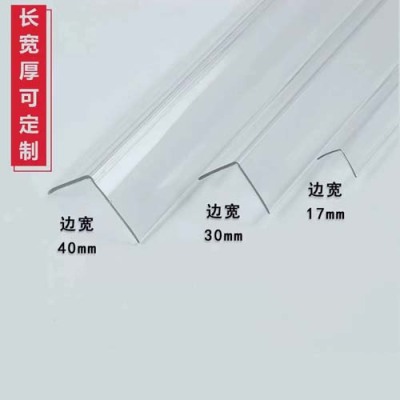 海南墙角防撞伤护角条/防划伤护角条规格型号