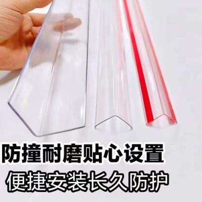 黑龙江幼儿园防撞伤护角条/防碰伤护角条零售店