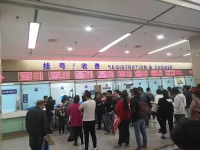 杭州笫七人民医院代挂号电话别人看病