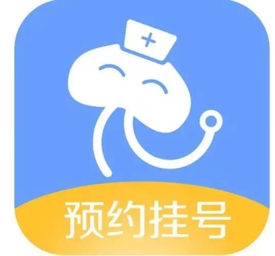 上海儿童医院代挂号电话怎样帮人预约