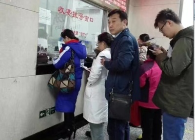 上海第九人民医院代挂号电话专家号可靠