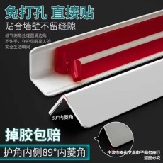 宁夏家具防撞伤护角条/玫瑰纹护角条专卖店