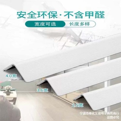 河北台阶防撞伤护角条/防划伤护角条生产过程