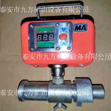 安徽放心的礦用數字壓力計生產廠商電話
