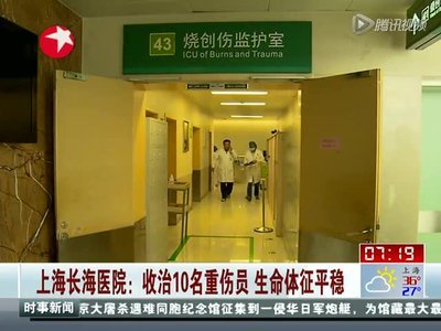 上海肺科医院跑腿方便就诊