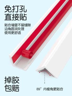 辽宁墙角防撞伤护角条/防划伤护角条使用方法