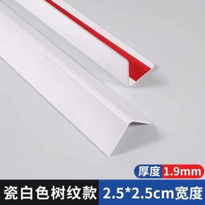 河北台阶防撞伤护角条/防碰伤护角条专卖店