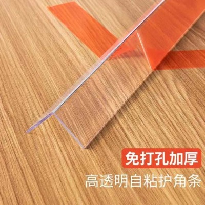 浙江敬老院防撞伤护角条/防划伤护角条来图定做