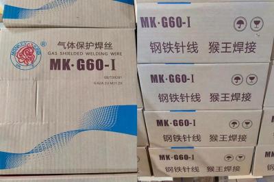 湖北猴王焊材MK GHS60-I高強度鋼焊絲90級