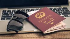 国际旅行社公司注册办理要求 资质申请流程