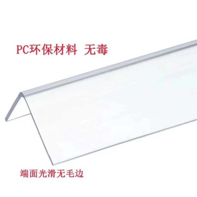 内蒙古墙角防撞伤护角条/防撞伤护角条委托加工