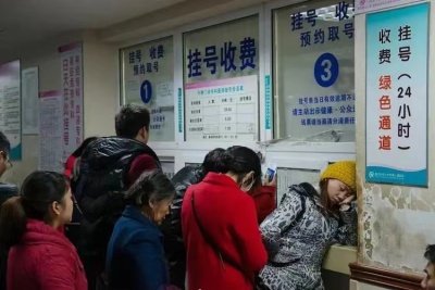 杭州笫一人民医院代挂号专家号