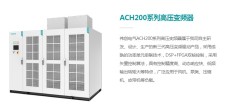 天津伟创AC500系列高可靠性工程型变频器电话咨询