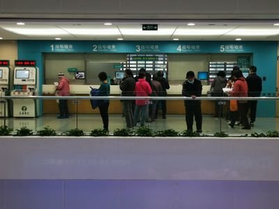 上海瑞金医院代缴费优质办理