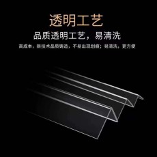 北京台阶防撞伤护角条/木纹护角条采购企业