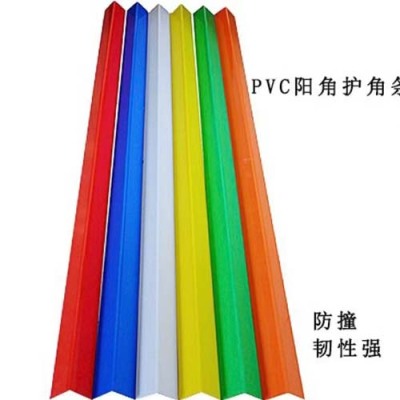 北京台阶防撞伤护角条/木纹护角条采购企业