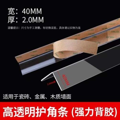 云南敬老院防撞伤护角条/防碰伤护角条规格型号