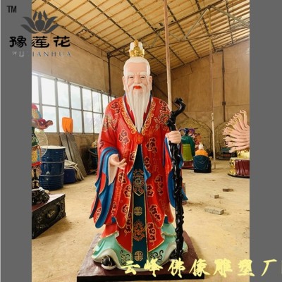 寺庙太白金星神像托塔李天王神像玉皇大帝