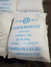 青海工业用磷酸现货供应